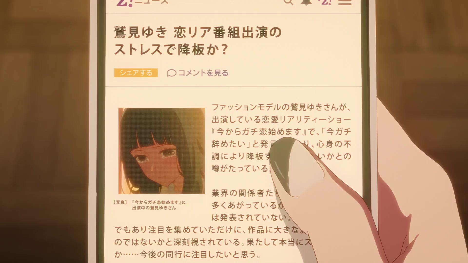 [Tsukyio Editing Resources] Oshi No Ko Season 1 (Episode 6) Raw Clips (14) (tsukyio.com).mp4